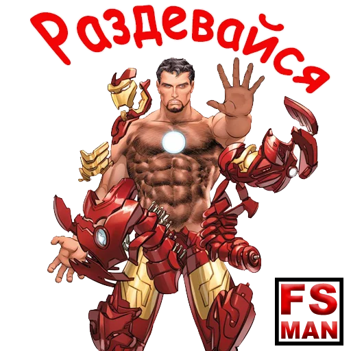 Gay sticker 11