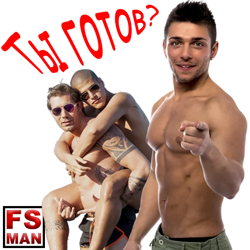 Gay sticker 3