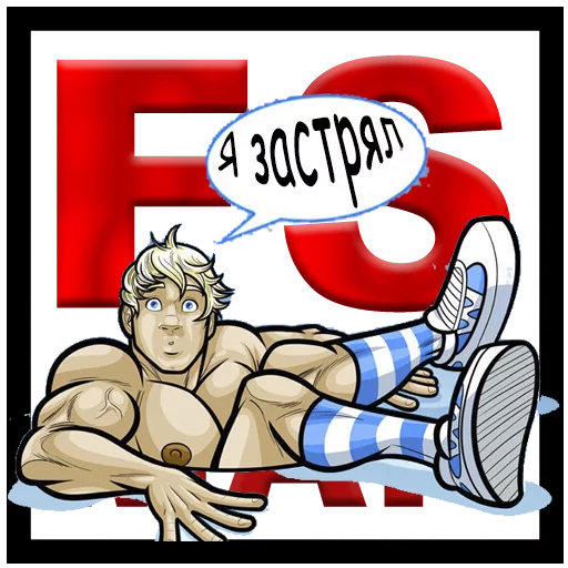 Gay sticker 4