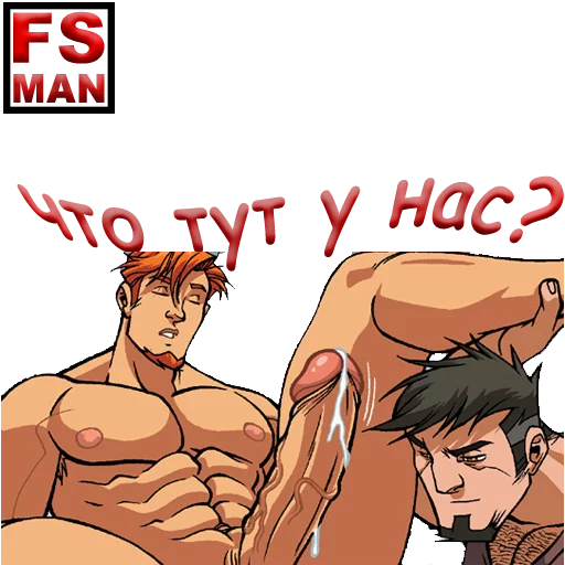 Gay sticker 9