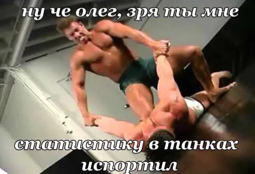 GachiBass sticker 11