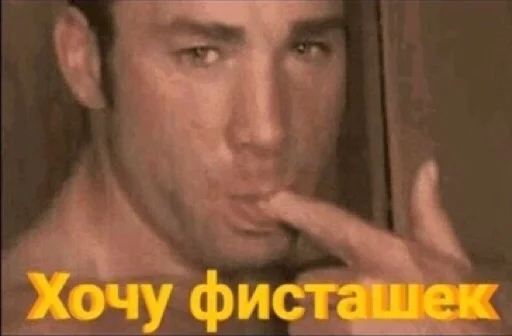 GachiBass sticker 6
