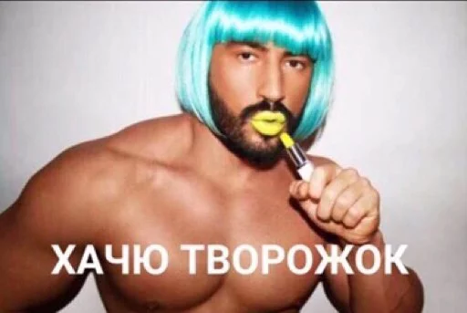 GachiBass sticker 7
