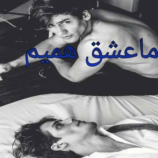 Gayhot sticker 6