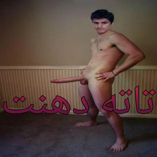 Gayhot sticker 9