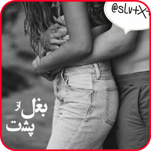 feeriـDani sticker 2