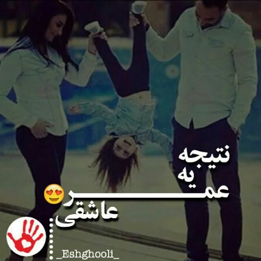 feeriـDani sticker 5