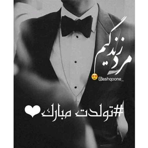 @Gif_couples sticker 12