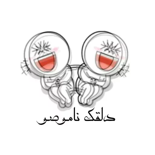 حضرت جوکرم @hazrte_joker sticker 5