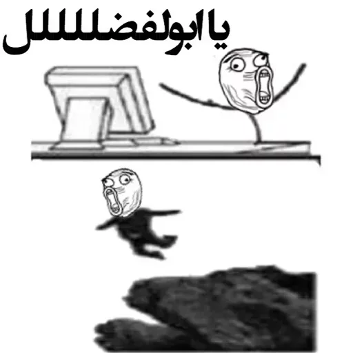 حضرت جوکرم @hazrte_joker sticker 9