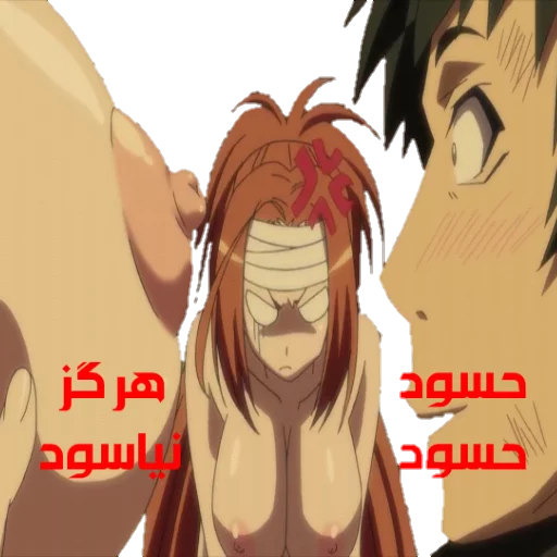 hentai good boy sticker 11