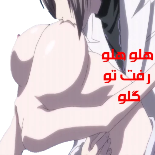 hentai good boy sticker 12