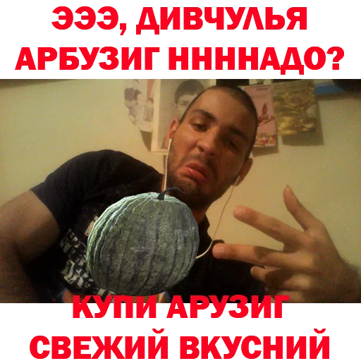 хер sticker 3