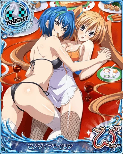 High school dxd (NSFW) (by @Masterslayerpussy69 ) sticker 11