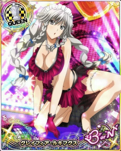 High school dxd (NSFW) (by @Masterslayerpussy69 ) sticker 7