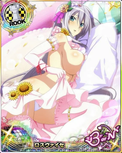High school dxd (NSFW) (by @Masterslayerpussy69 ) sticker 8