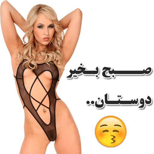 H🔞t GiRlS Channel [@Hot_GiRlS] sticker 3