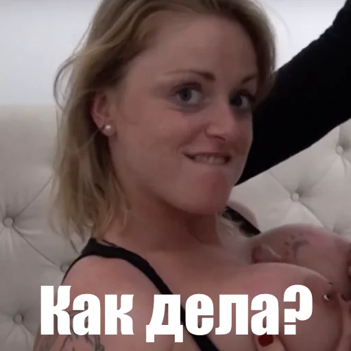 Стикеры от Голодной актрисы 18  sticker 3