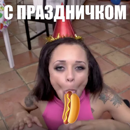 Стикеры от Голодной актрисы (версия с цензурой) sticker 11