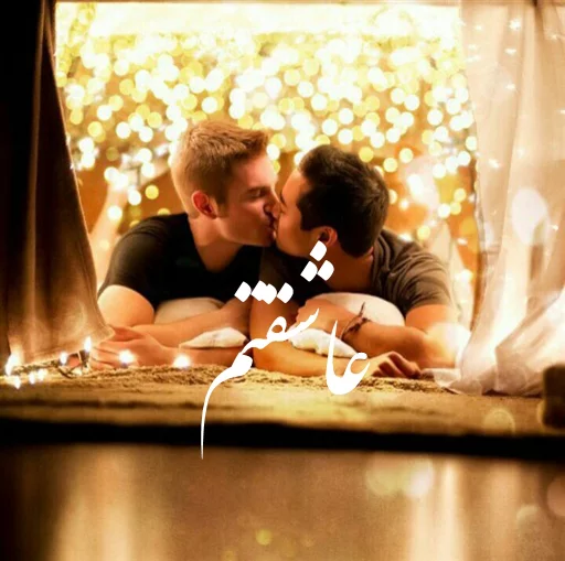 @ir_lgbt1 👬◽️.. sticker 2