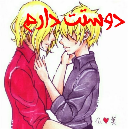 @ir_lgbt1 👬◽️.. sticker 7