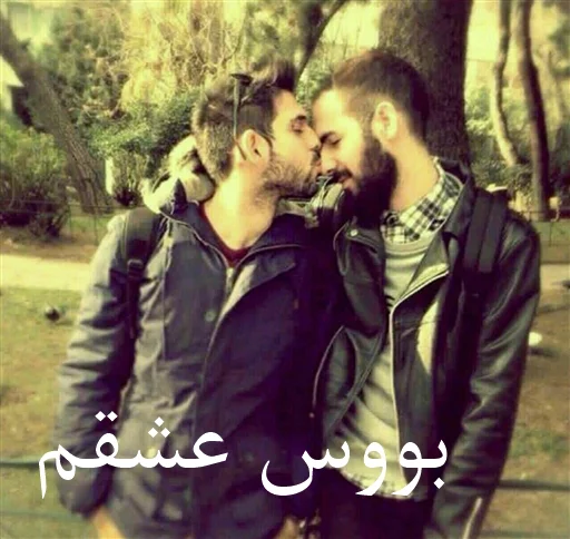 @ir_lgbt1 👬◽️.. sticker 9