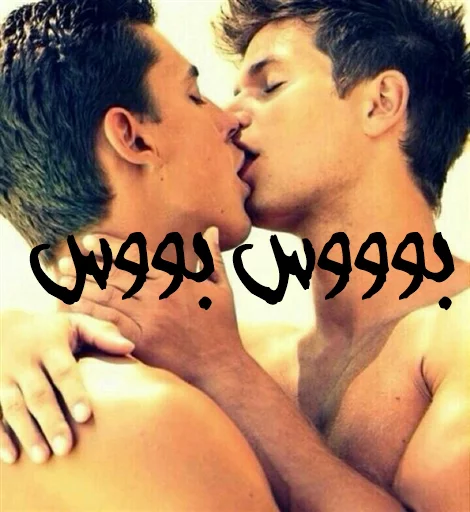 @ir_lgbt1 👬◽️.. sticker 10