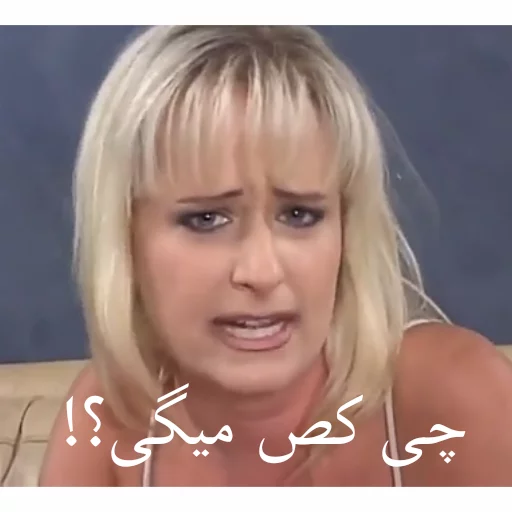 Dahan gayideh sticker 8