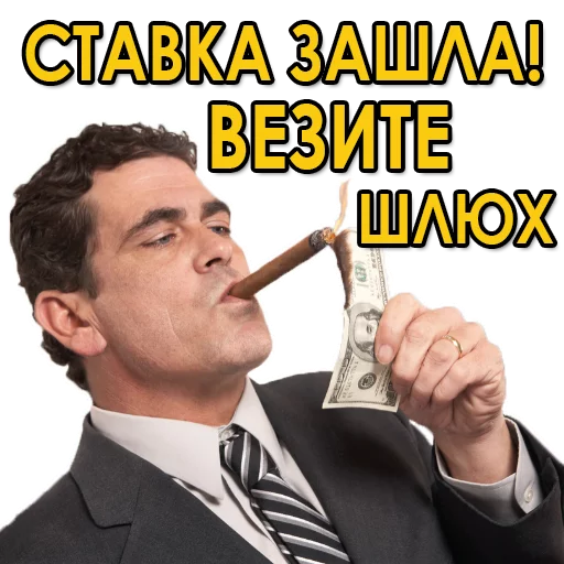 ЖИР bet | @jirbet sticker 3