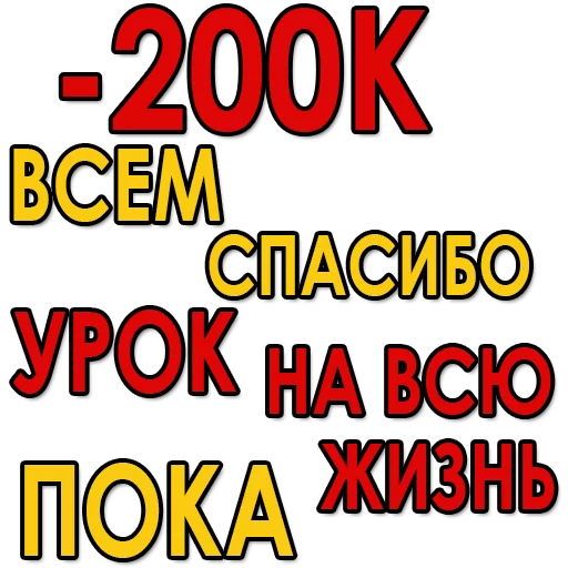 ЖИР bet | @jirbet sticker 7