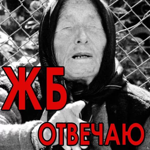 ЖИР bet | @jirbet sticker 8