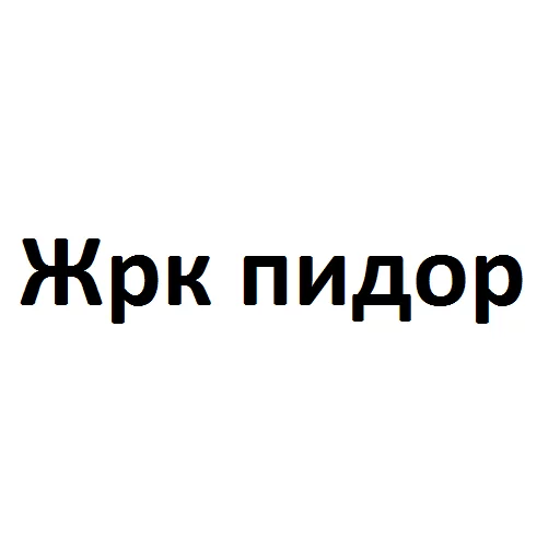 Хуй Telegram sticker pack