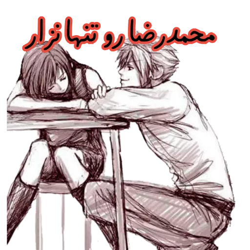 محمدرضا donyaye_sticker@ sticker 5