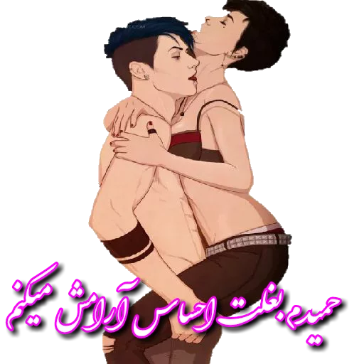 مهیا❤️حمید donyaye_sticker@ sticker 3