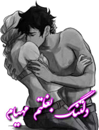 مهیا❤️حمید donyaye_sticker@ sticker 5