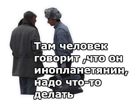Кин-Дза-Дза :: @animesticks Telegram sticker pack