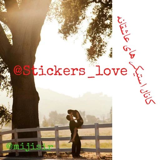 Lov3 sticker 5