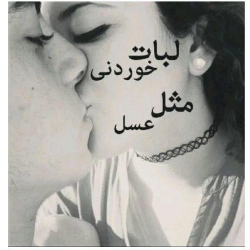Lov3 sticker 9
