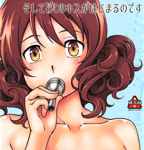 Kumiko's Ahegao Telegram sticker pack