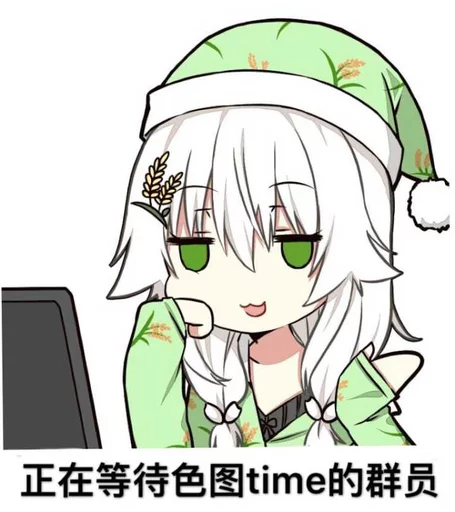 色图 Time | Lewd Time sticker 2