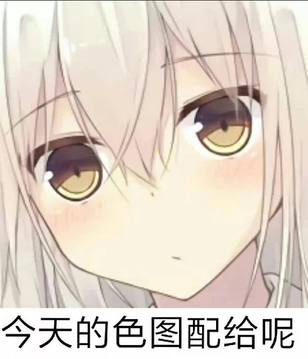色图 Time | Lewd Time sticker 5