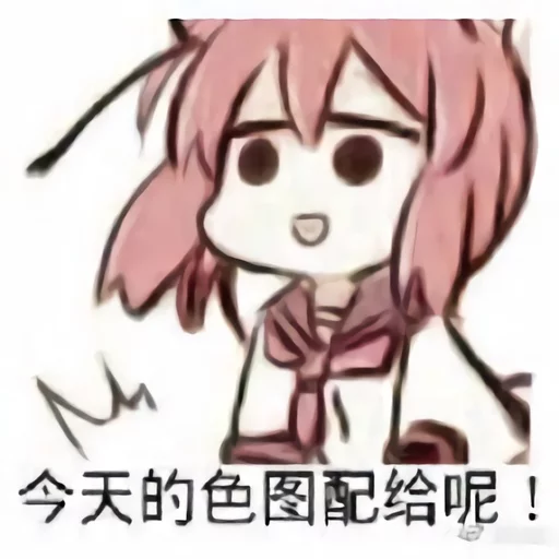 色图 Time | Lewd Time sticker 6