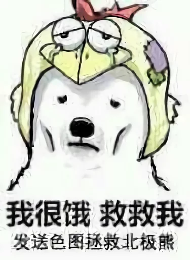 色图 Time | Lewd Time sticker 7