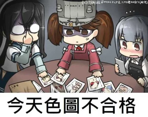 色图 Time | Lewd Time sticker 8