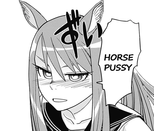 Lewd pack sticker 2
