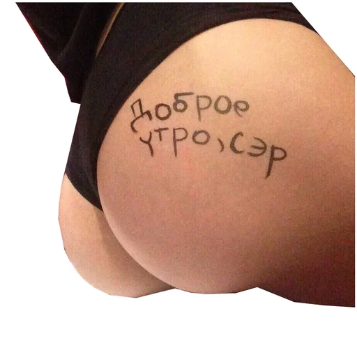 LIKE ASS Telegram sticker pack