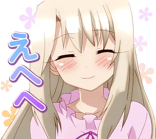 Fate/kaleid liner Prisma Ilya :: @line_stickers Telegram sticker pack