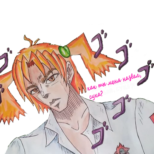 LonelyIWP sticker 4