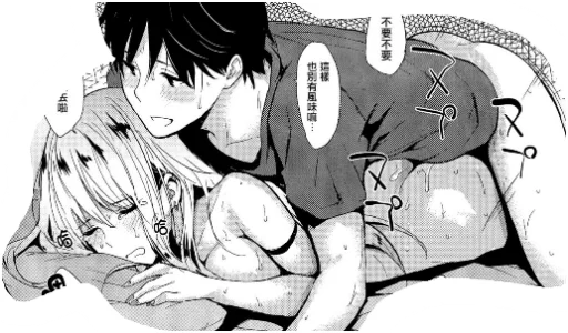 Manga hentai Telegram sticker pack