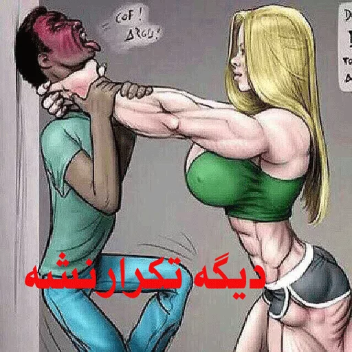 قاطی پاطی sticker 4